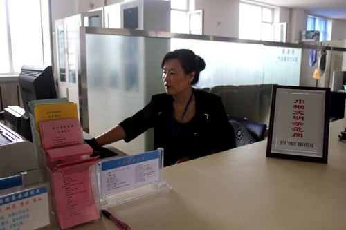 ������֯������������ھŵ�Ԫ ��