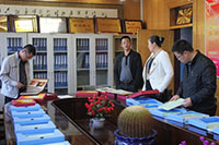 ������֯�������������ʮһ��Ԫ