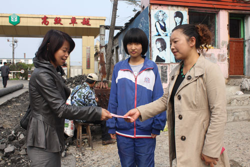 ������ѧ