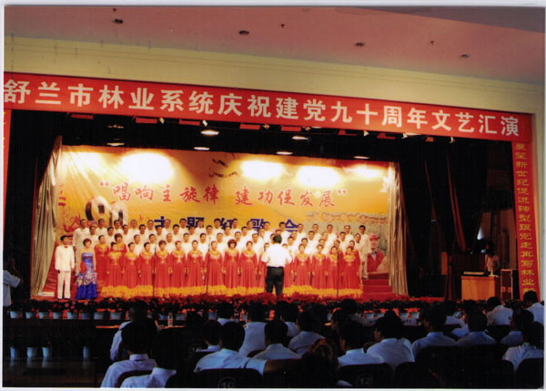 ������ʮ�������ջ���