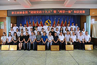 �ƽ���ѧһ��