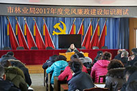 2017��ȵ�����������֪ʶ����