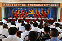 ѧϰ�᳹��ίʮ�Ľ��Ĵ�ȫ�ᾫ��